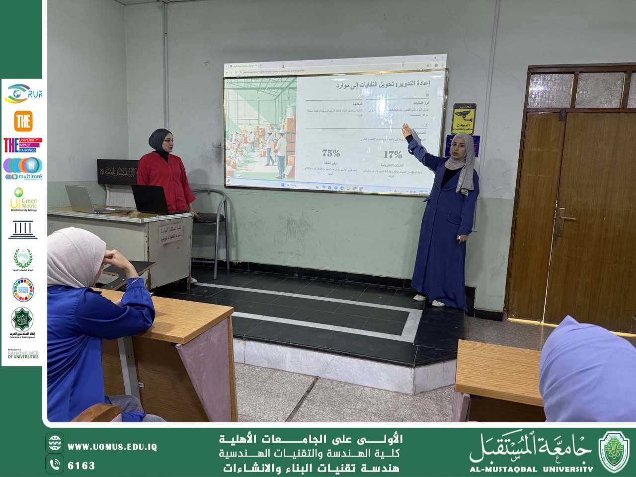 نحو بيئة مستدامة: استخدام الموارد بكفاءة لحماية مستقبل كوكبنا