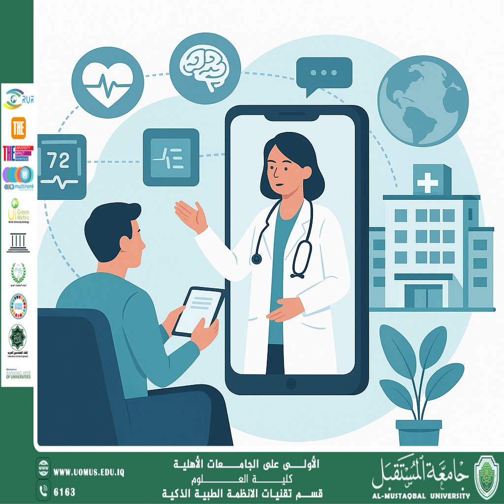 المستشفيات الافتراضية: من خيال علمي إلى واقع مستدام (ا.د. مهدي عبادي مانع ) 
