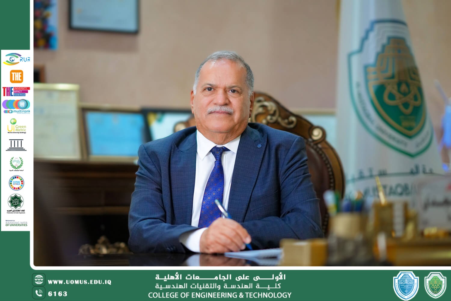 Granting Seniority to Al-Mustaqbal University Staff and Members for Their Outstanding Efforts