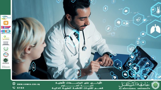 التقييم الأكاديمي لتجارب الصحة الرقمية في التعليم الطبي(اية جمال هيدي).