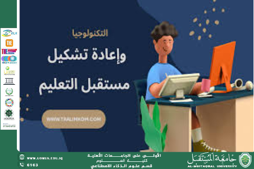 The Role of Technology in Shaping the Future of Education