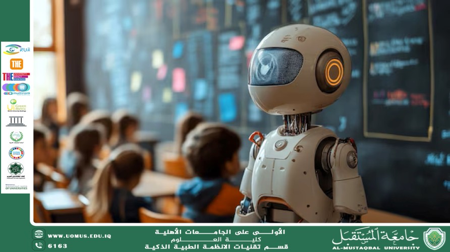 التكامل بين الذكاء الاصطناعي، التعليم، والاستدامة لتحقيق مجتمع صحي مستدام(هدى خضير هاني).