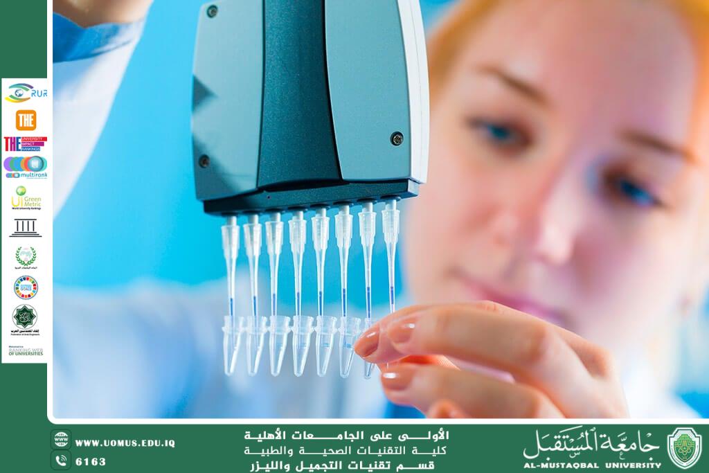 مقاله علميه للست هدى رافد الخفاجي بعنوان العلاج الجيني كمدخل حديث لعلاج السرطانات المستعصية