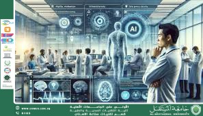 Ethical and legal challenges of using artificial intelligence in medicine