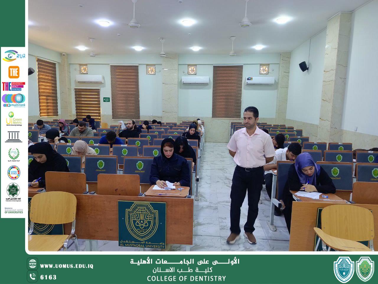 Second-Round Examinations at the College of Dentistry – Al-Mustaqbal University