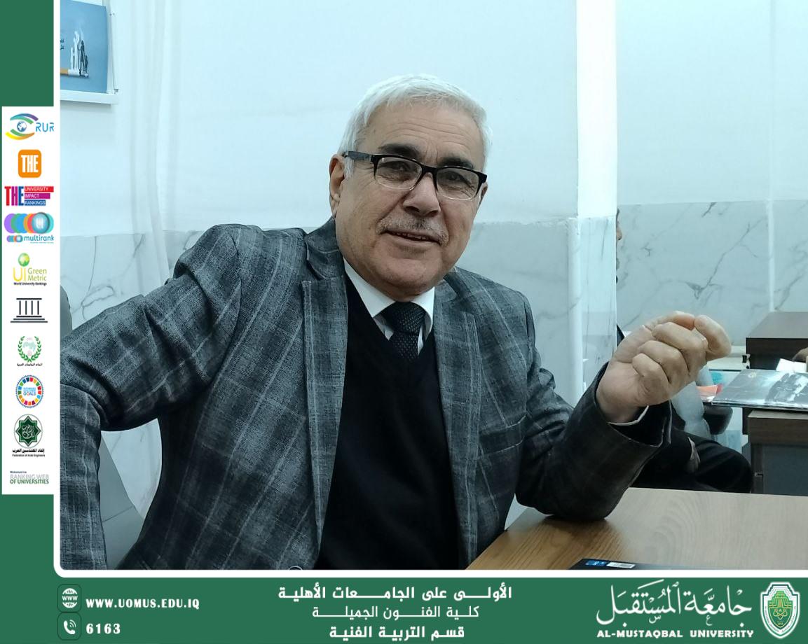 مقال بعنوان "الفرق بين الفن الحديث والفن المعاصر"للتدريسي الدكتور حمزه علاوي مسربت .