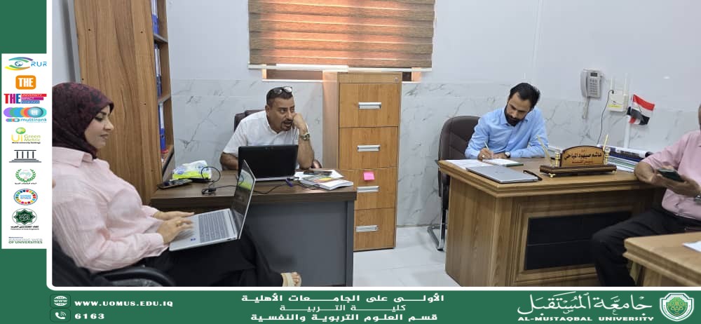The Faculty of Education holds a preparatory meeting to discuss activities for World Literacy Day