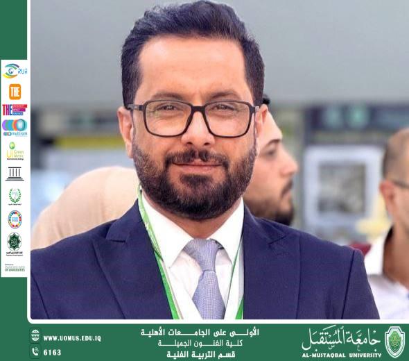 مقال بعنوان "دور الذكاء الاصطناعي في فنون ما بعد ما بعد الحداثة" للتدريسي الدكتور مصطفى صاحب عباس  .
