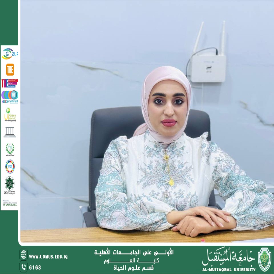 A scientific article by lecturer Ms. Zainab Nazim Aziz entitled "Chamomile"