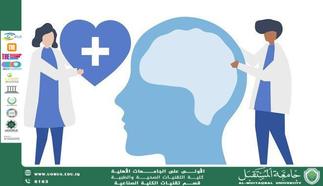 كيف تؤثر الصحة النفسية على الصحة الجسدية: العلاقة بين العقل والجسم