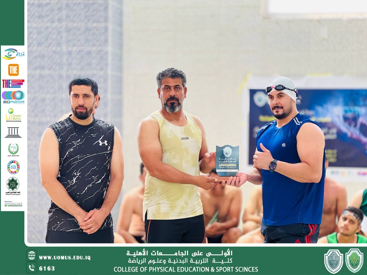 تقتيات التدريب الحديث في السباحات الأولمبية