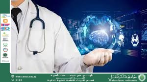Mental Health and Artificial Intelligence — Digital Behavioral Therapy and Sentiment Analysis (Asst. Lecturer: Ahib Hashim Kareem)