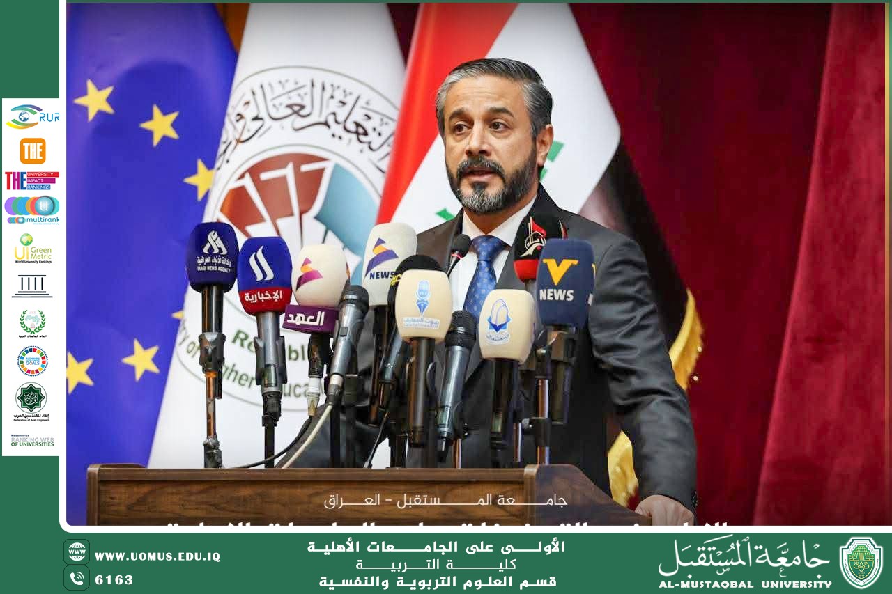 AL_Mustaqbal University Participates in the Erasmus+ National Day Activities, Sponsored by the Minister of Higher Education and Scientific Research