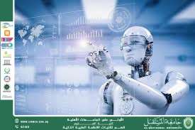 Intelligent Medical Virtual Assistants as a Tool to Reduce the Burden on Healthcare Staff (Dr. Maytham N. Meqdad )