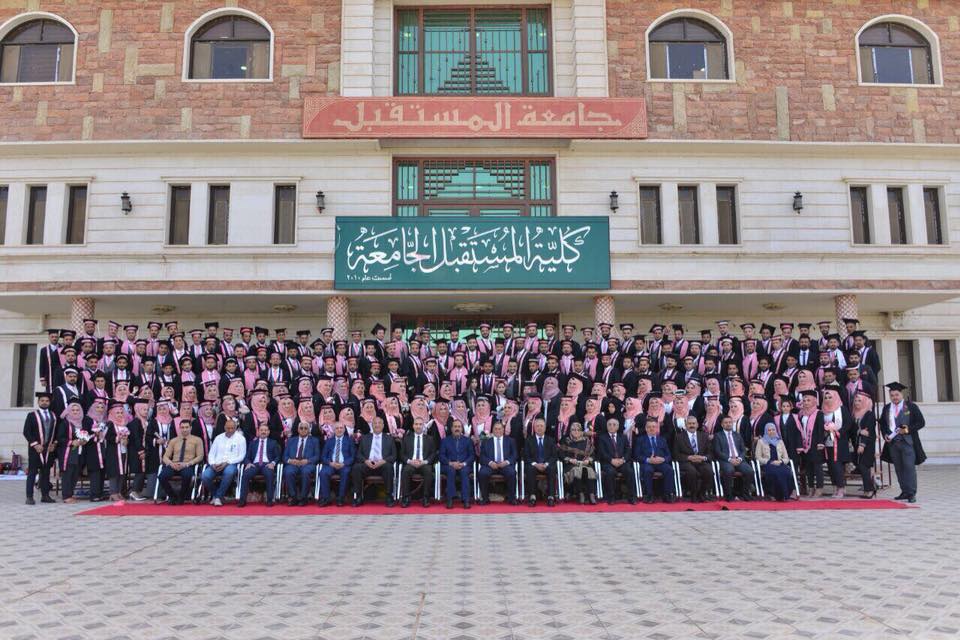 جانب من التقاط صور تخرج طلبة كلية المستقبل الجامعة