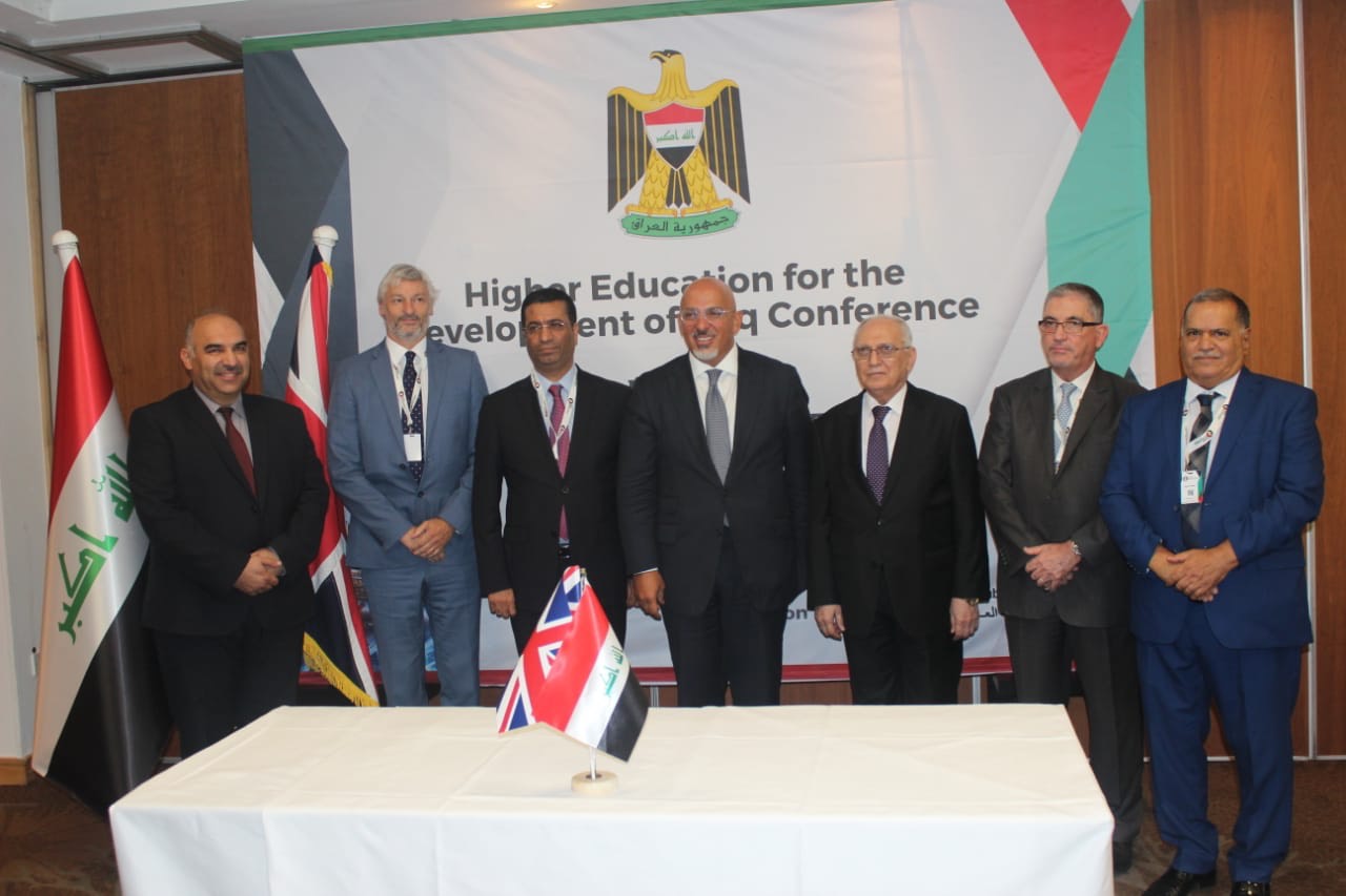 مؤتمر التعليم العالي لتنمية العراق برعاية السفارة العراقية في لندن