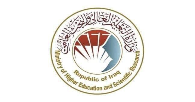 أعلان الطلبة المشمولين بالامتحان التكميلي 
