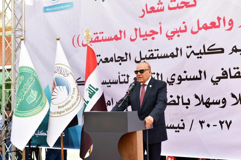 كلية المستقبل الجامعة تحصل على عضوية انتساب الى اتحاد الجامعات العربية.