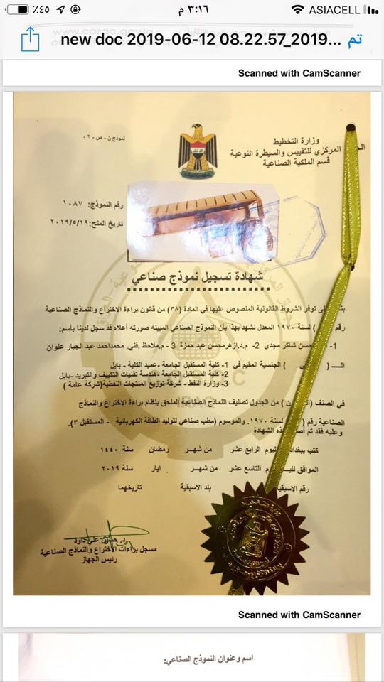 default image