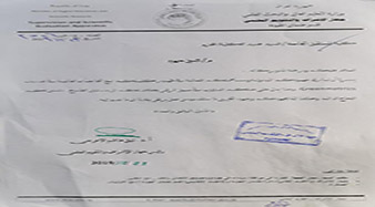 السيد رئيس جهاز الإشراف والتقويم العلمي يثمن الجهود العلمية المتواصلة لكلية المستقبل الجامعة