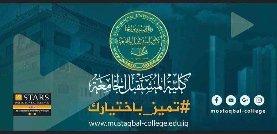 التقديم الى المنحة المجانية في المجموعة الطبية يستمر الى الاثنين المقبل