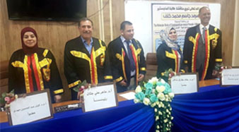 كلية العلوم في جامعة بابل تمنح شهادة الماجستير للباحثة سرمد جاسم محمد التدريسية في كلية المستقبل الجامعة