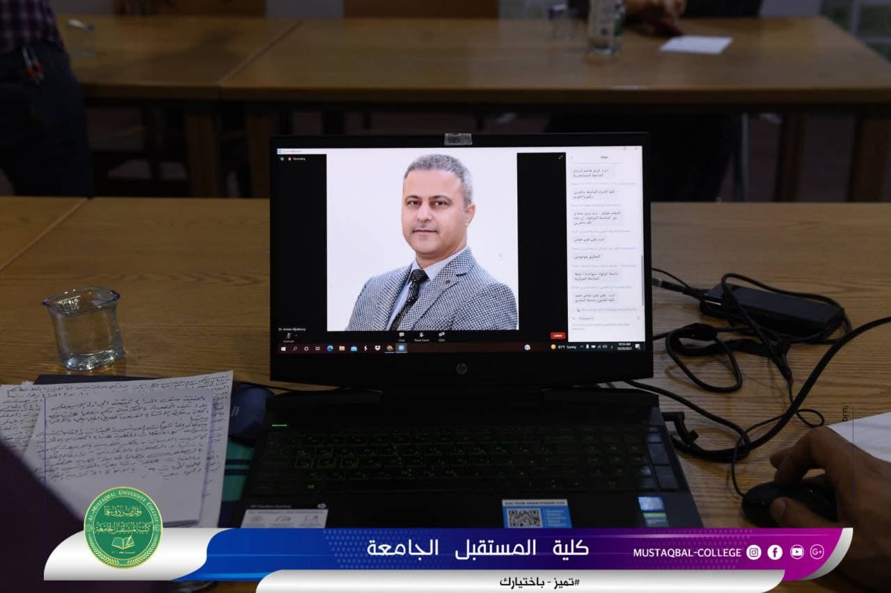 زيارة الوفد الوزاري الى كلية المستقبل الجامعة للإطلاع على سير الدوام الحضوري والألكتروني 