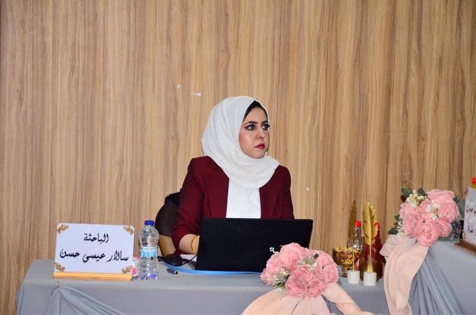 كلية تكنولوجيا المعلومات في جامعة بابل تمنح شهادة الماجستير للباحثة سالار عيسى حسن 