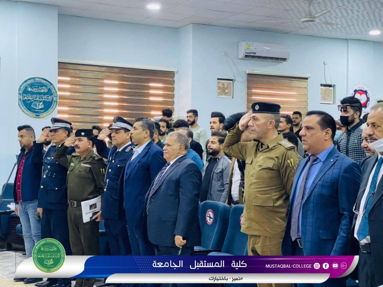 كلية المستقبل الجامعة تنظم (( ندوة  توعوية حول الابتزاز الالكتروني  )) بالتعاون مع وزارة الداخلية
