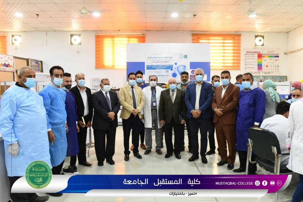 زيارة السيد مدير عام دائرة صحة بابل لكلية المستقبل الجامعة