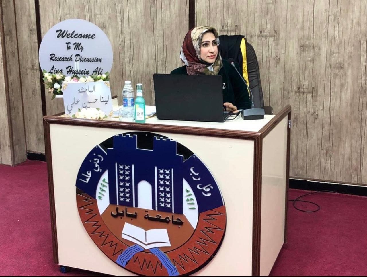 عمادة كلية المستقبل الجامعة تبارك للباحثة  لينا حسين علي ابراهيم لحصولها على الدبلوم  العالي بدرجة امتياز 