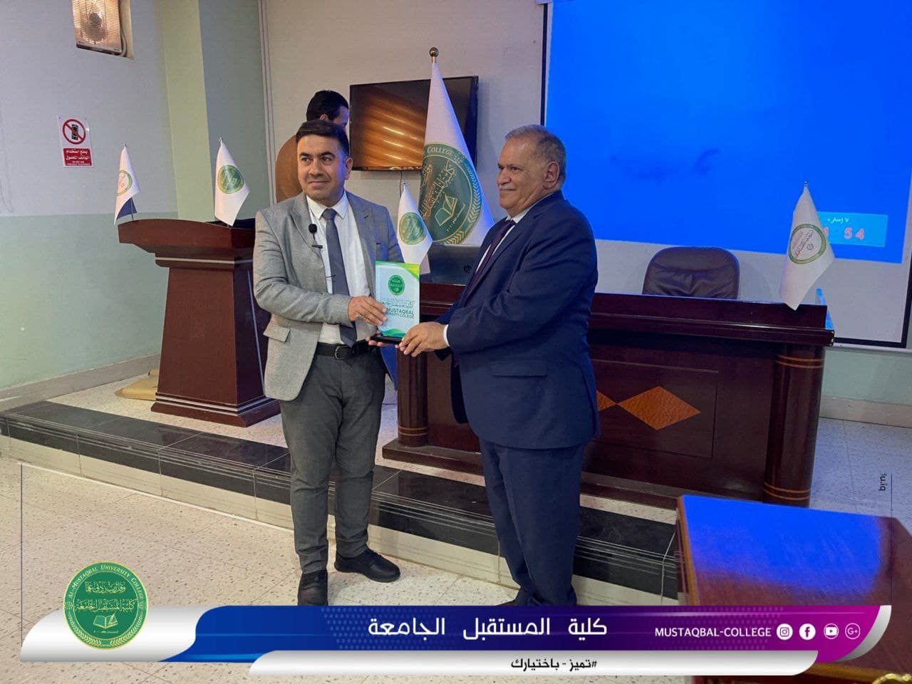 قسم هندسة الطب الحياتي في كلية المستقبل الجامعة بالتعاون مع جامعة العميد يقيم ندوة حول المخدرات وآثارها على الفرد والمجتمع 
