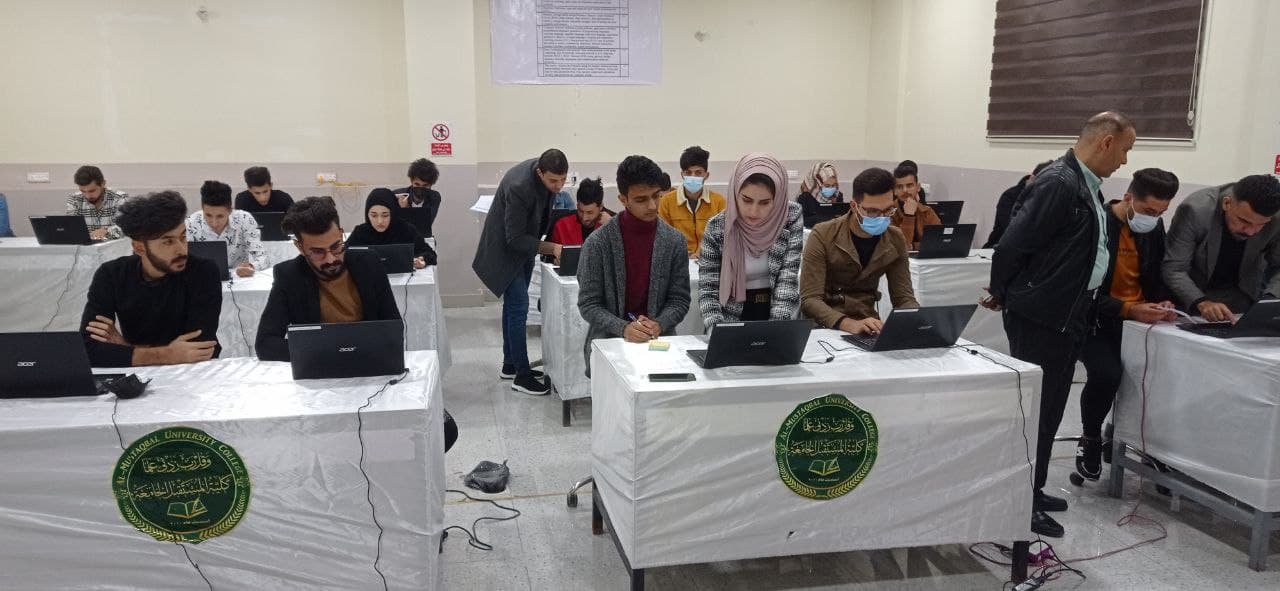 كلية المستقبل الجامعة تجري الامتحانات التجريبية الوزارية التقويمية