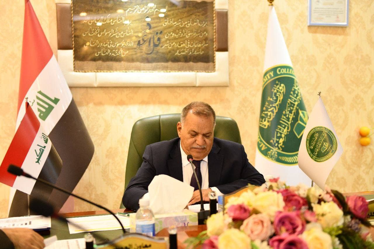 MUC Council Convenes its Fifth Session on 20th December 2021