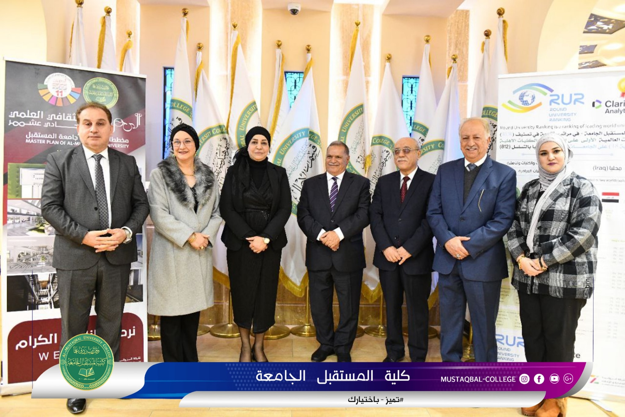 السيد عميد كلية المستقبل الجامعة يستقبل وفد عمادة كلية اقتصاديات الاعمال في جامعة النهرين