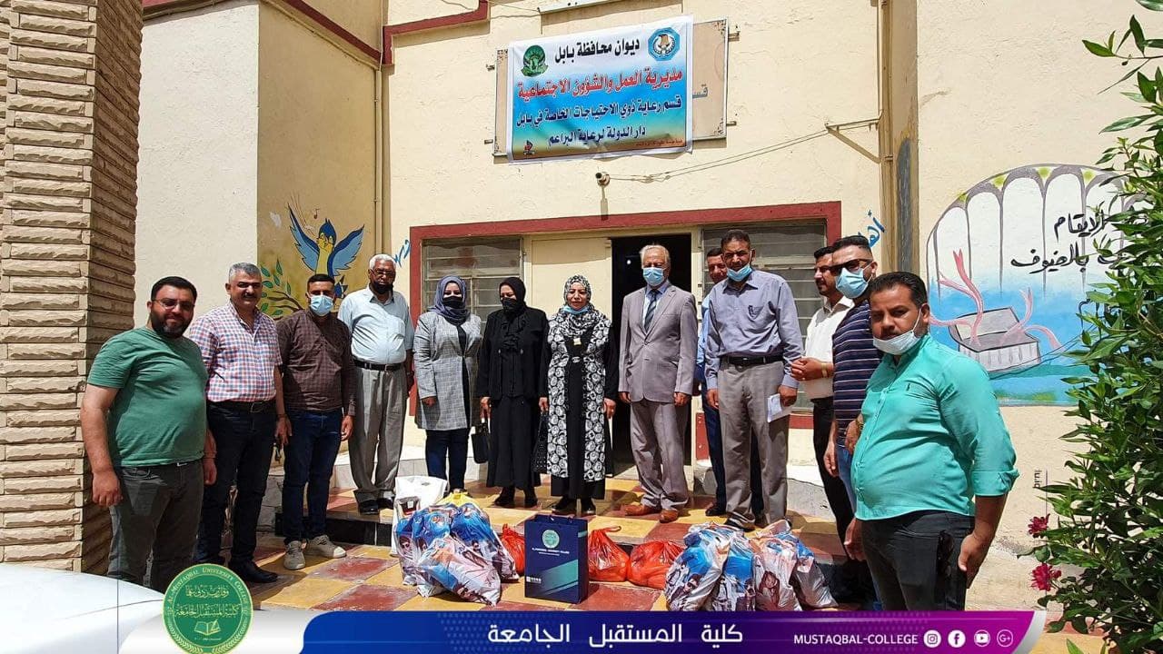 وفد من قسم ادارة الاعمال في كلية المستقبل يقوم بزيارة الى قسم ذوي الاحتياجات الخاصة في بابل