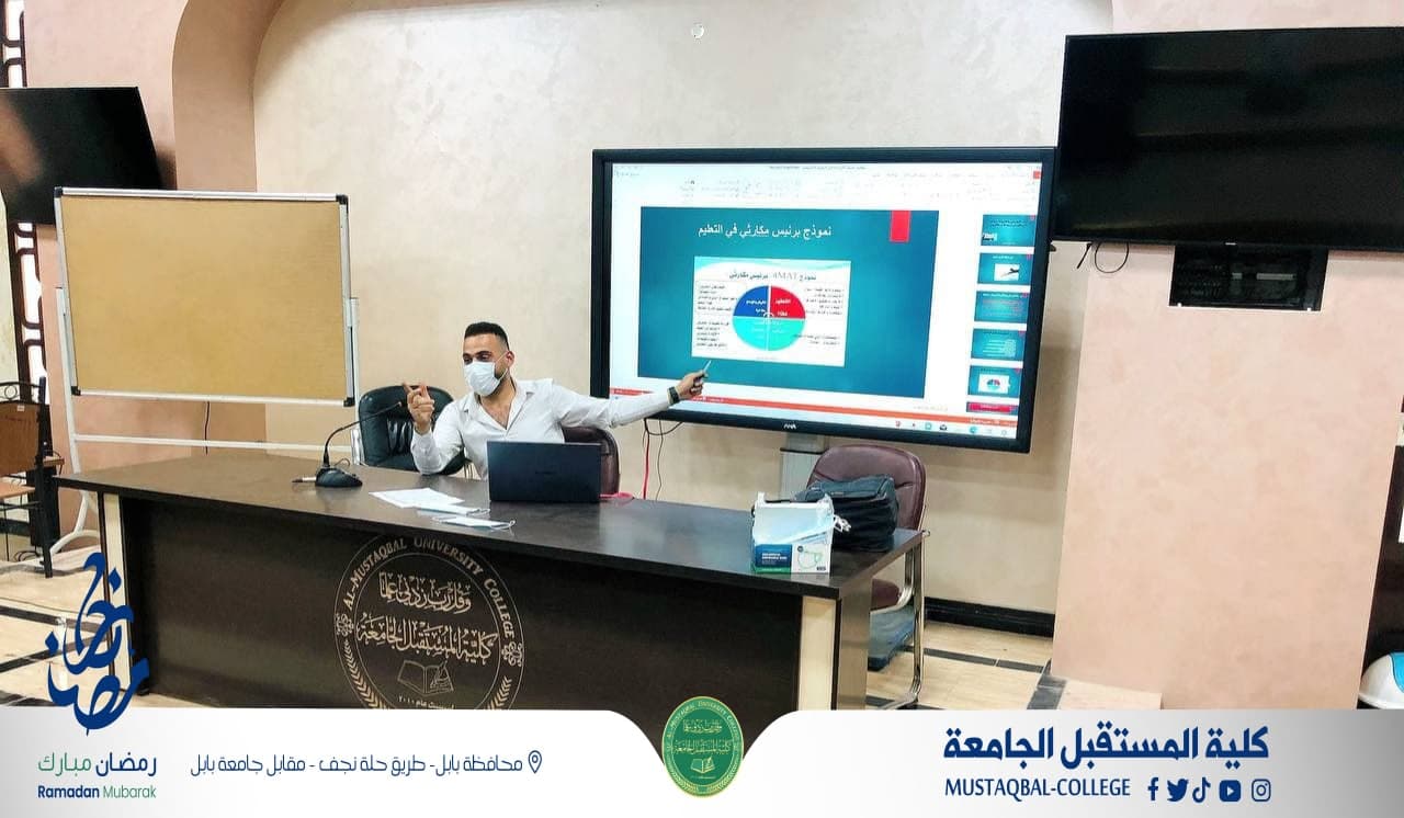 قسم الاعلام في كلية المستقبل الجامعه.... يقيم ورشة حول توظيف تقنيات البرمجة اللغوية العصبية في تطوير الاداء في منصات التعليم الالكتروني