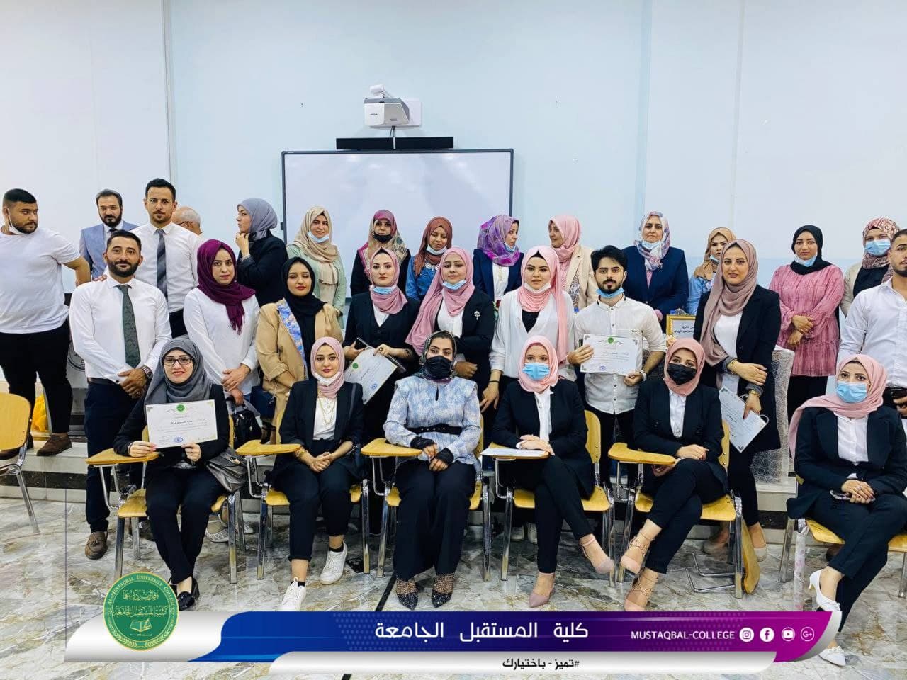 كلية المستقبل الجامعة تقيم مناظرة علمية بالاشتراك مع جامعة بابل 