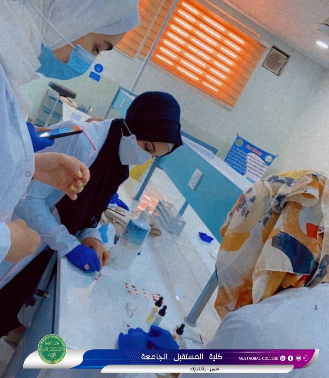 قسم تقنيات الاشعة يقيم ورشة تعليمية عن كيفية معرفة فصيلة الدم 