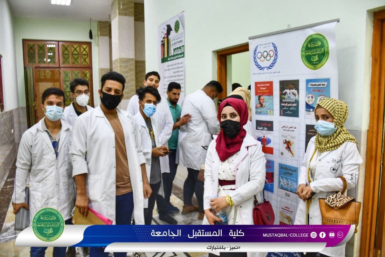 قسم التمريض يقيم ورشة عمل وحملة توعية صحية داخل كلية المستقبل الجامعة 