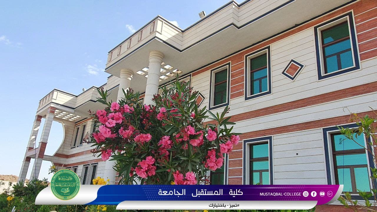 عمادة كلية المستقبل الجامعة تحصل على شكر وتقدير من معالي السيد وزير الشباب والرياضة والسيد وكيل وزير التعليم العالي لتنظيمها بطولة التنس