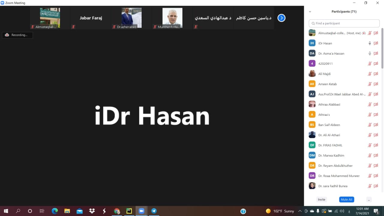 السيد عميد كلية المستقبل الجامعة الأستاذ الدكتور حسن شاكر مجدي  يعقد اجتماعا موسعا مع الكادر المتقدم للكلية حول الامتحانات النهائية 