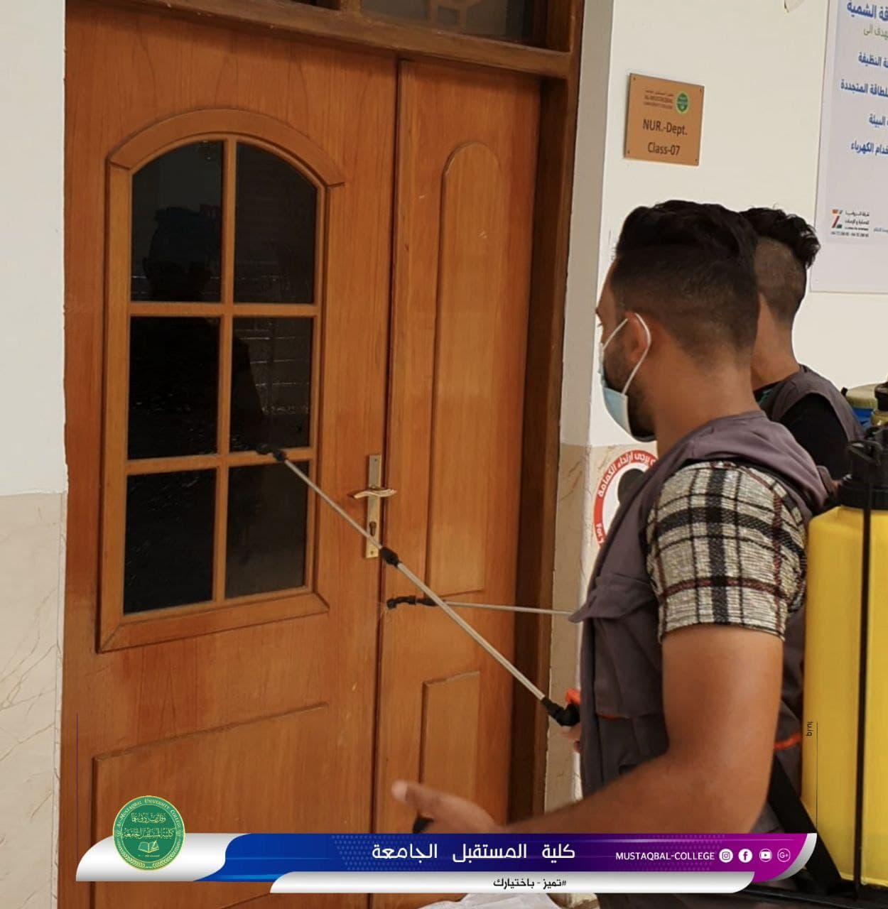 كلية المستقبل الجامعة تشهد حملة تعفير وتعقيم واسعه