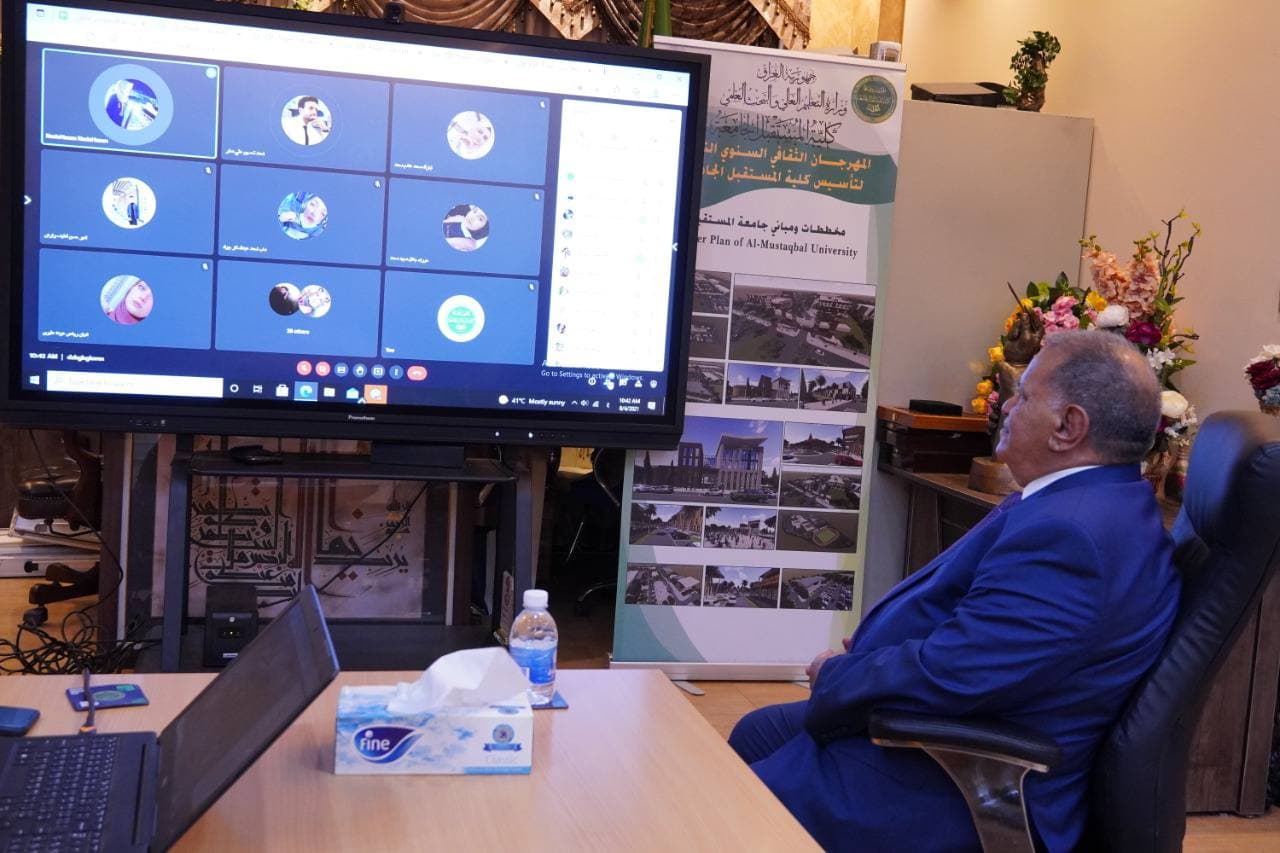 السيد عميد كلية المستقبل الجامعة يتابع سير الامتحانات الحضورية والالكترونية لطلبة الكلية  عبر الوسائط الالكترونية 
