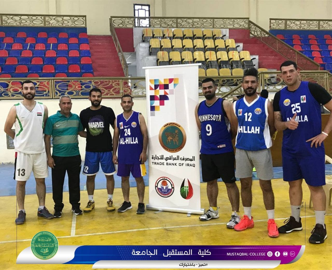 منتخب كلية المستقبل الجامعة يحصل على المركز الثاني في بطولة 3x3 لكرة السلة 