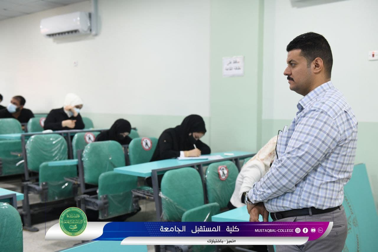 انطلاق امتحانات الدور الثاني في كلية المستقبل الجامعة ولكافة الاقسام الدراسية للعام  الدراسي 2020-2021 