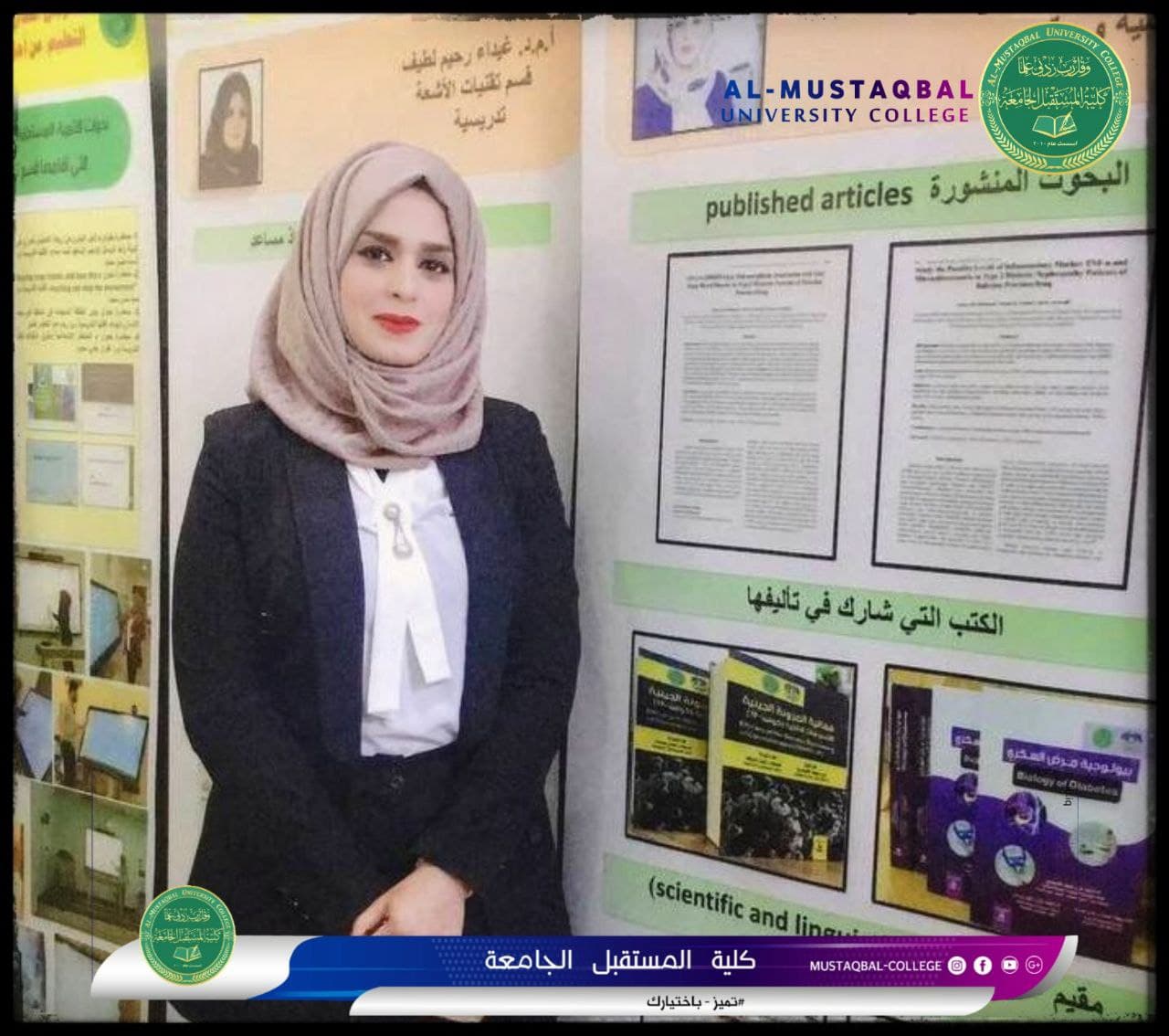 في مساهمة علمية جديدة تمت الموافقة على الدراسة التطبيقية بعنوان (ضعف الغدة الدرقية والتحكم فيها) 