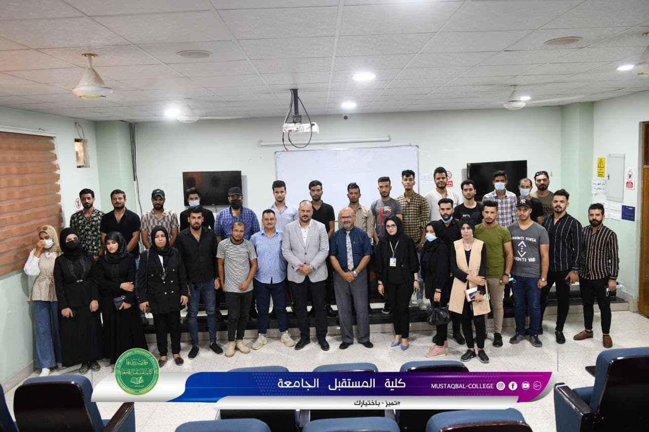 كلية المستقبل الجامعة تستضيف الاجتماع الخاص بلجنة المراسيم والتشريفات لمهرجان بابل الدولي 