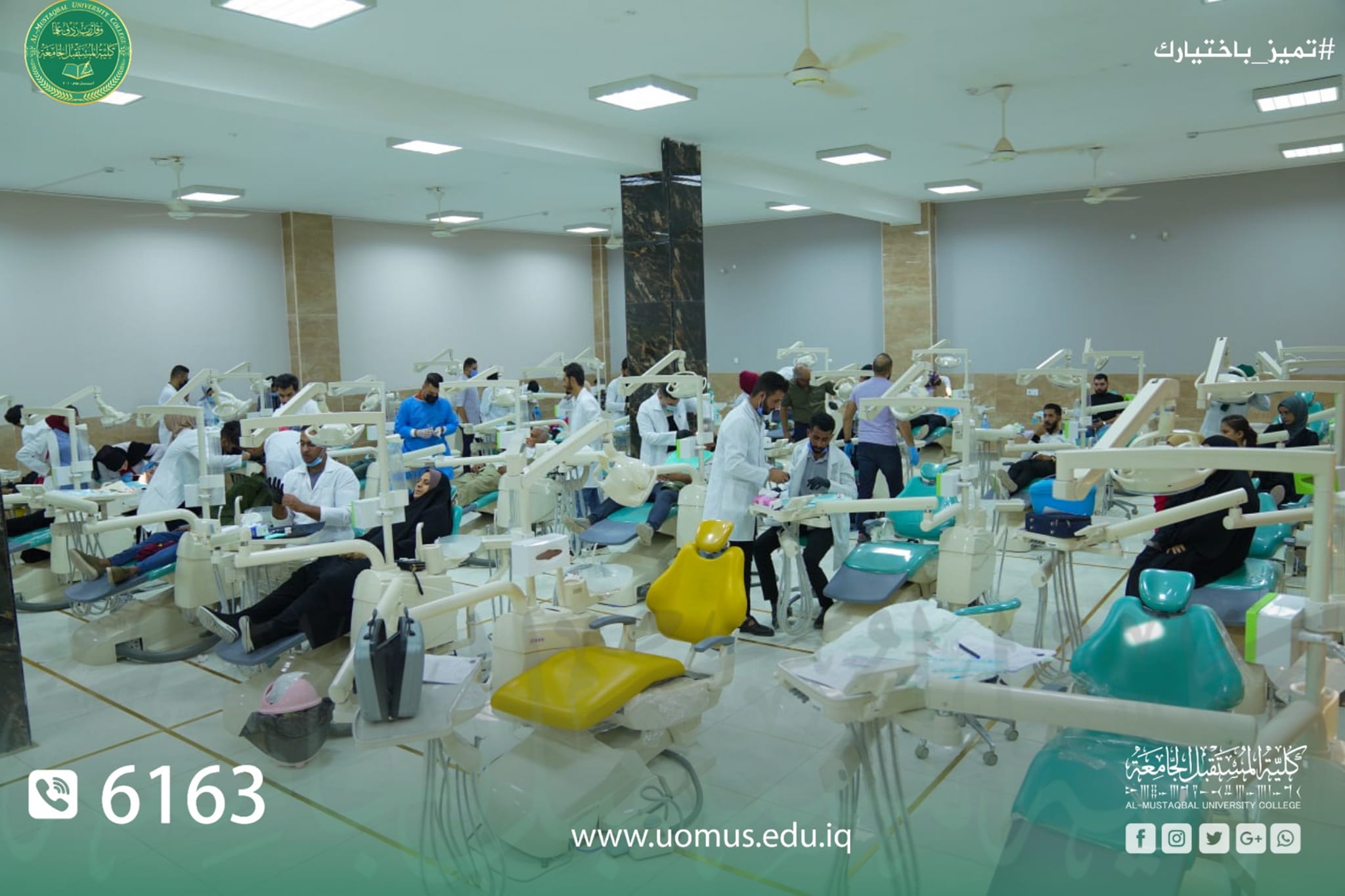 استمرار استقبال المراجعين في عيادات طب الاسنان في كلية المستقبل الجامعة