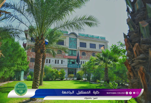 A New Scientific Research is Published on SCOPUS & Clarivate